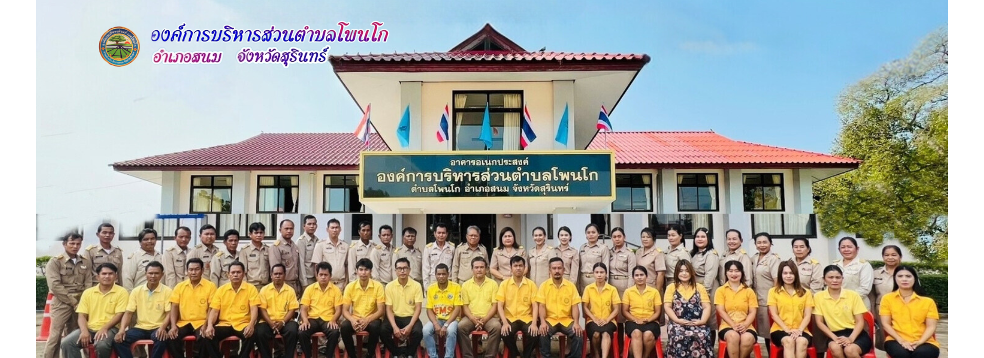 พื้นหลัง